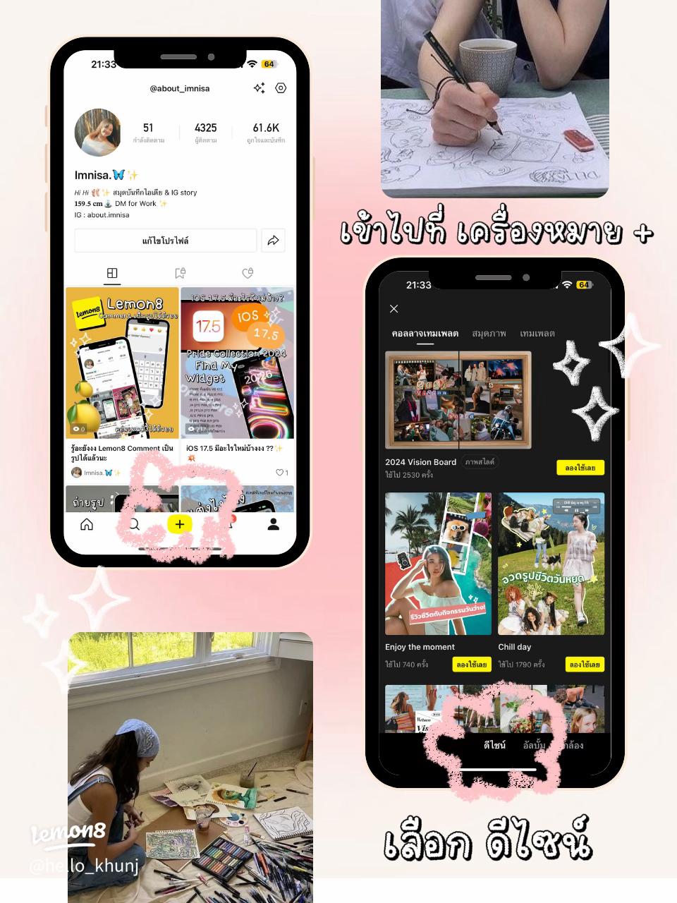 親子で作ろうビジョンボード！簡単な作り方を４つのステップで説明しました！じゃあどうする？研究室