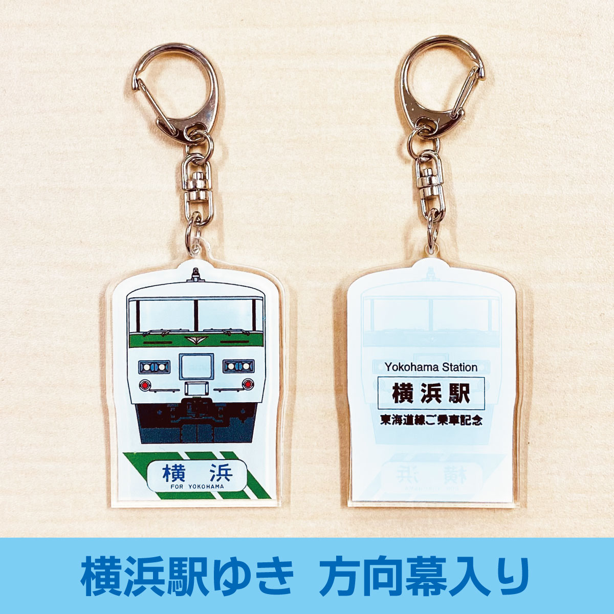 電車内広告 - 電車広告 - 交通広告・屋外広告の情報サイト 交通広告ナビ