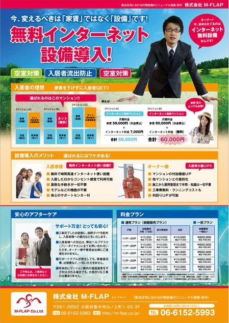 展示会担当「チラシってどうやって作ればいいんだ パワポの営業資料は作ってるけど」 第4話 -エムタメ