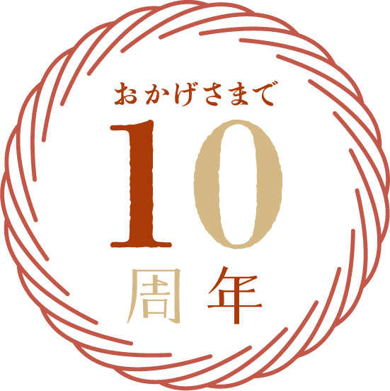 教えて!goo」は、おかげさまで15周年！15周年記念特設ページを公開NTTドコモ プレスリリース