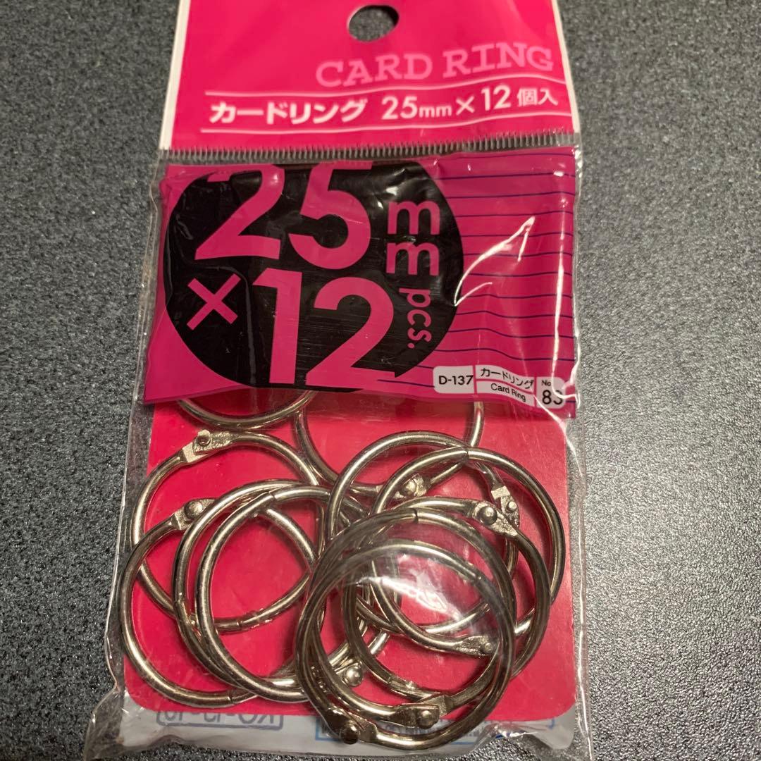 楽天市場 カードリング内径20mm全11色220個入プラスチック製 プッシュリング TN-5-20 : キョクネットショップ