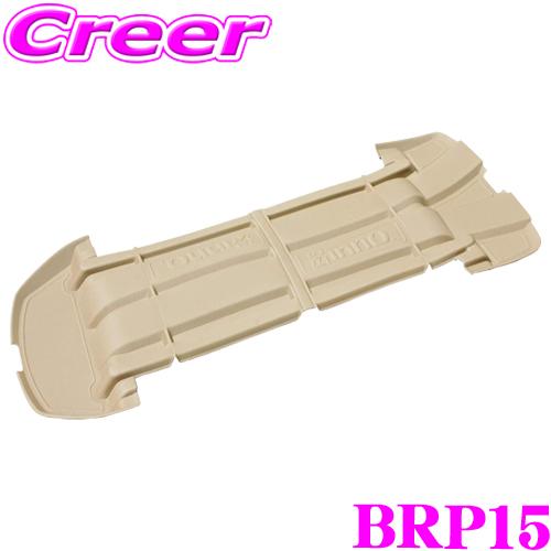 カーメイト イノー ルーフボックスと自作ラック