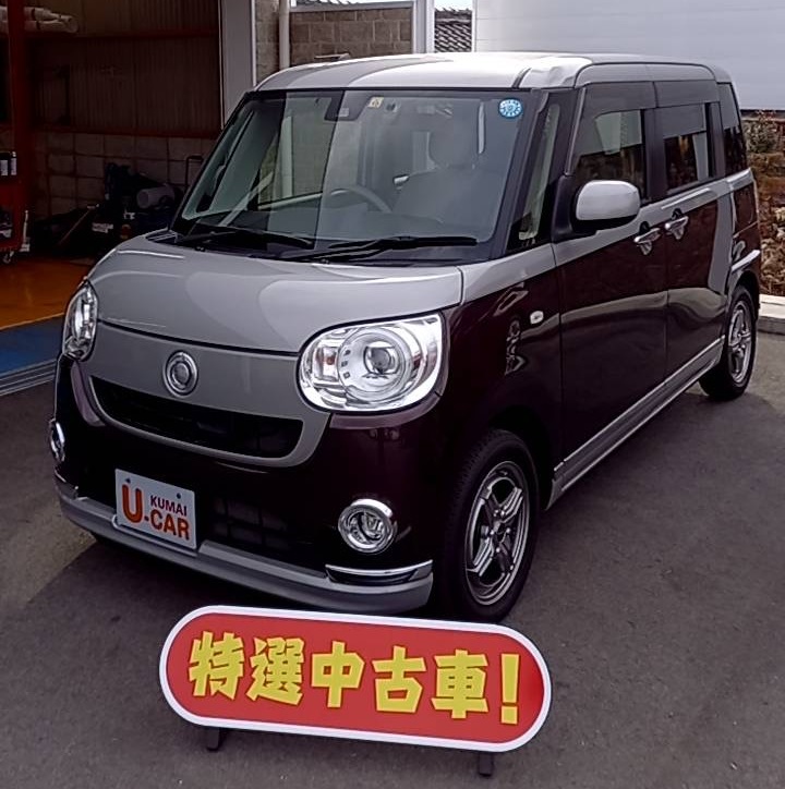 ムーヴキャンバスの中古車の注意点とは?選び方のポイントを詳しく解説 - 新車・中古車販売ならグローバルクレスト