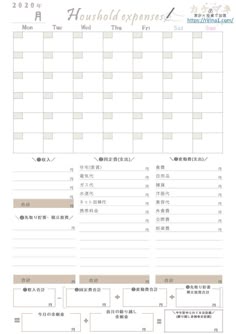 無料配布 iPad 家計簿 テンプレート0045