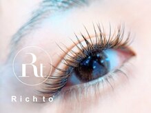 公式＞Rich to リッチ トゥ まつげエクステ・まつげカール・ネイル・アイブロウエクステ多治見・安城・豊橋など愛知県・岐阜県