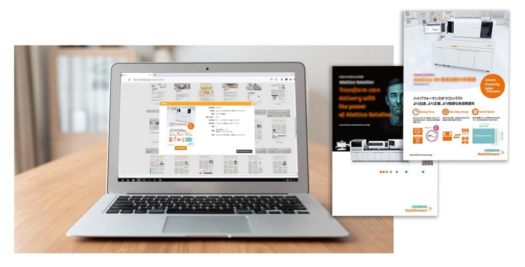 シーメンス株式会社 東京都品川区未上場 の会社概要Baseconnect