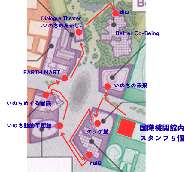 万博レポ番外編 早期来場者特典で、来場記念スタンプが押せます。 場所はミャクミャクハウスと、TEAM EXPOパビリオンに一種類ずつです。4月と、5月前半、5月後半の３回に分かれているので推し忘れに注意！ 全部で6個です