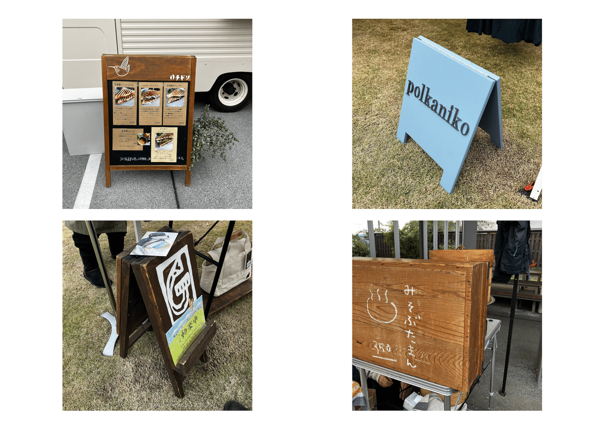 21ｃｍ×35ｃｍ マルシェ看板 イベント看板 ショップ看板 表札・ネームプレート スミスさんのプリント工房 通販17854485Creema クリーマ