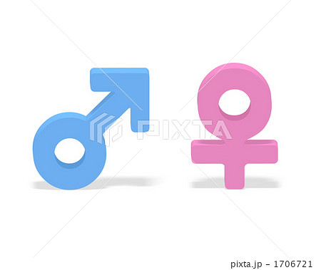 飼育員になるにはナビオス・メスの記号はどうやって決まった