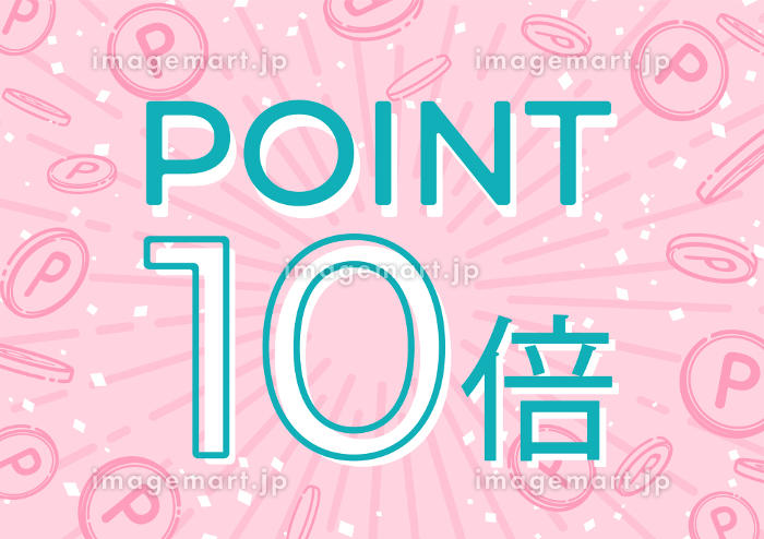 ヨコオ釣具楽天市場からのお知らせです。, 要エントリーとなります。, 必ず弊社トップページからバナーをタップしてエントリーしてください。,2点買えばポイント10倍.3点買えばポイント20倍還元です！, お得な気しかしませんので、皆さんに告知させてもらいます。,ストーリーからリンク飛んでみてください🤭