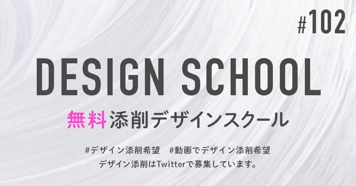 ポイントアップキャンペーンのイメージバナー 赤 のイラスト素材86588951- PIXTA