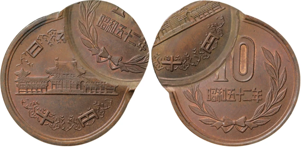 お金 10円玉硬貨 のイラスト – かわいいフリーイラスト素材 - イラストたうん