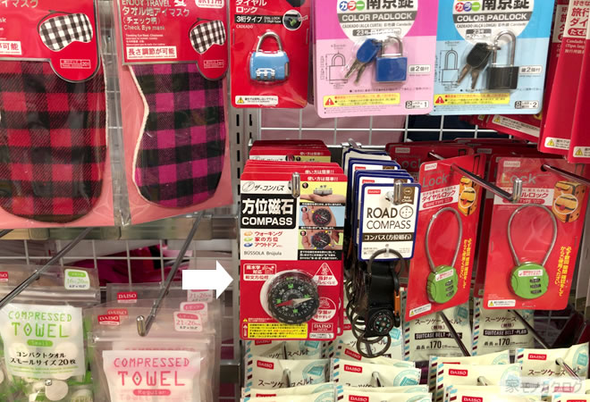 方位磁石なんぞ買いました。: 男でも１００円ショップは面白い
