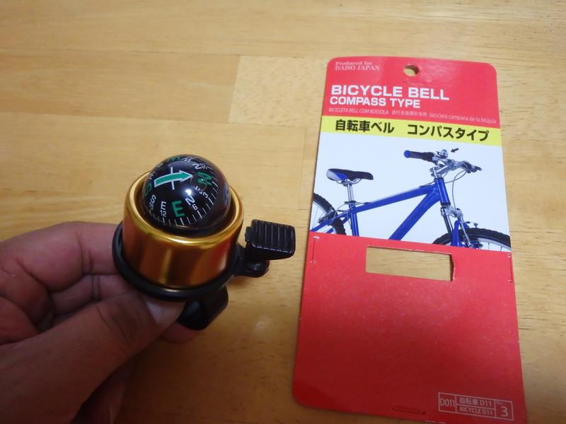 コンパス 方位磁石 の狂う原因と直す方法！「南北が反対」は簡単に治り