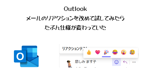 YouTube ライブチャット内のハート リアクション 非表示CSSナポリタン寿司のPC日記