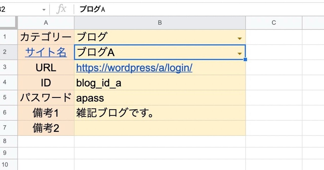 パスワード管理帳_B _ビビッド系イラスト - No: 1377063無料イラスト・フリー素材なら「イラストAC」