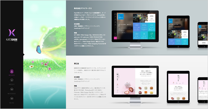 有名Youtuberや、人気アイドルも利用している完全無料のプロフィールサイト作成サービス『POMU.ME ポムミー 』をついに正式リリース！株式会社パスチャーのプレスリリース