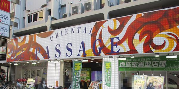 荻窪「らーめんはなや」、40年の歴史に幕 閉店前に行列 - 高円寺経済新聞