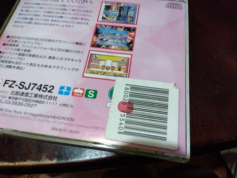 ダイソー粘着シール 剥がれない方法TikTok