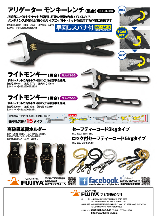 早回し レンチ のおすすめ人気ランキング - モノタロウ