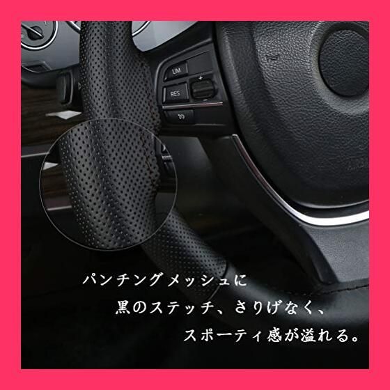 覚え書き。ステアリングカバーの縫い方。 ディーラーからいただいた手順書ホンダ N-ONE・JG1 2 by カレー隊長 - みんカラ