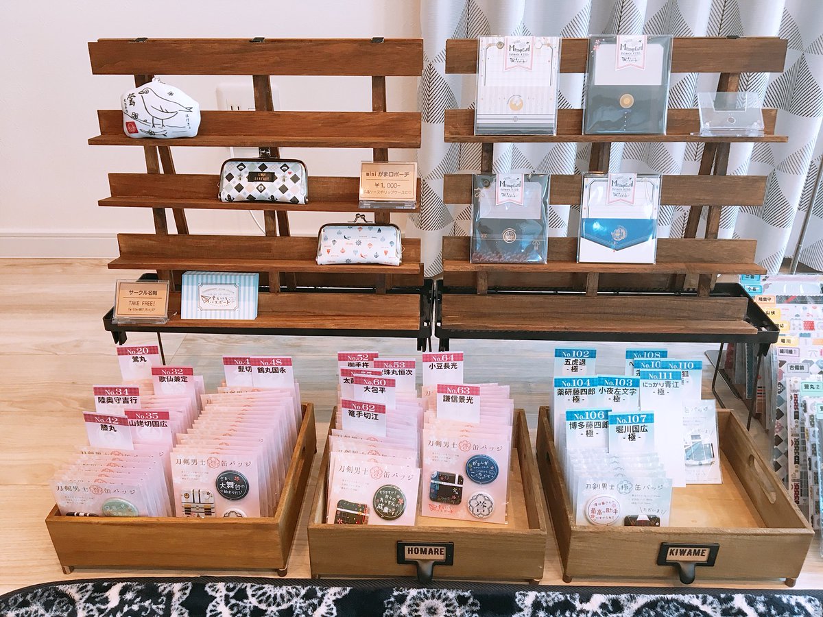 究極の同人イベントラックを作りたい！ - CAMPFIREキャンプファイヤー