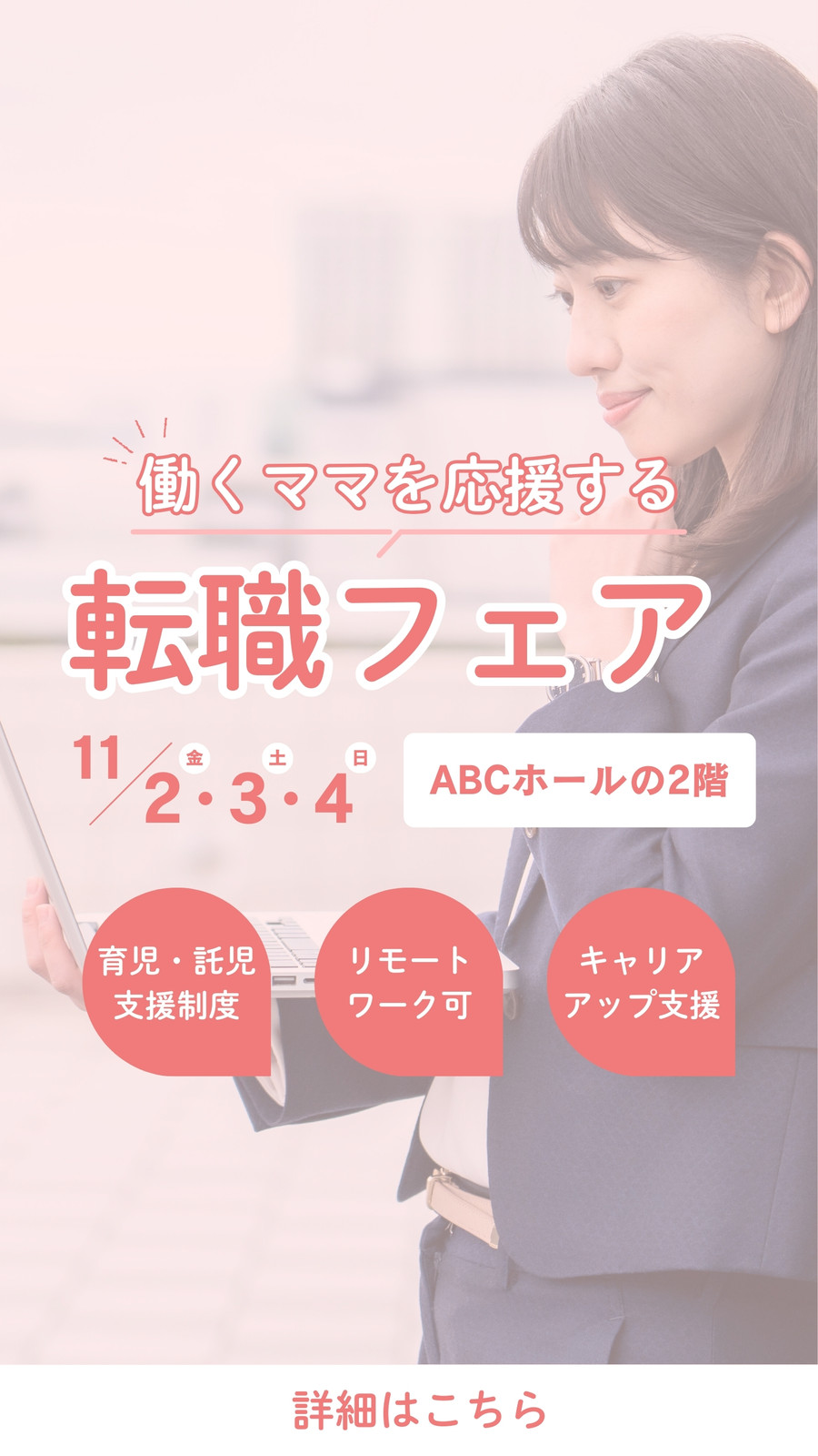 完全在宅×画像制作 Instagram投稿用の画像をCanvaで作成するお仕事！主婦・ママ歓迎♪副業にオススメ◎株式会社豊ミルクセンター在宅ワーク・内職の求人・アルバイト情報なら主婦のためのママワークス