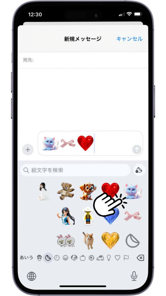 iPhoneのステッカーを写真に貼る方法 合成のやり方