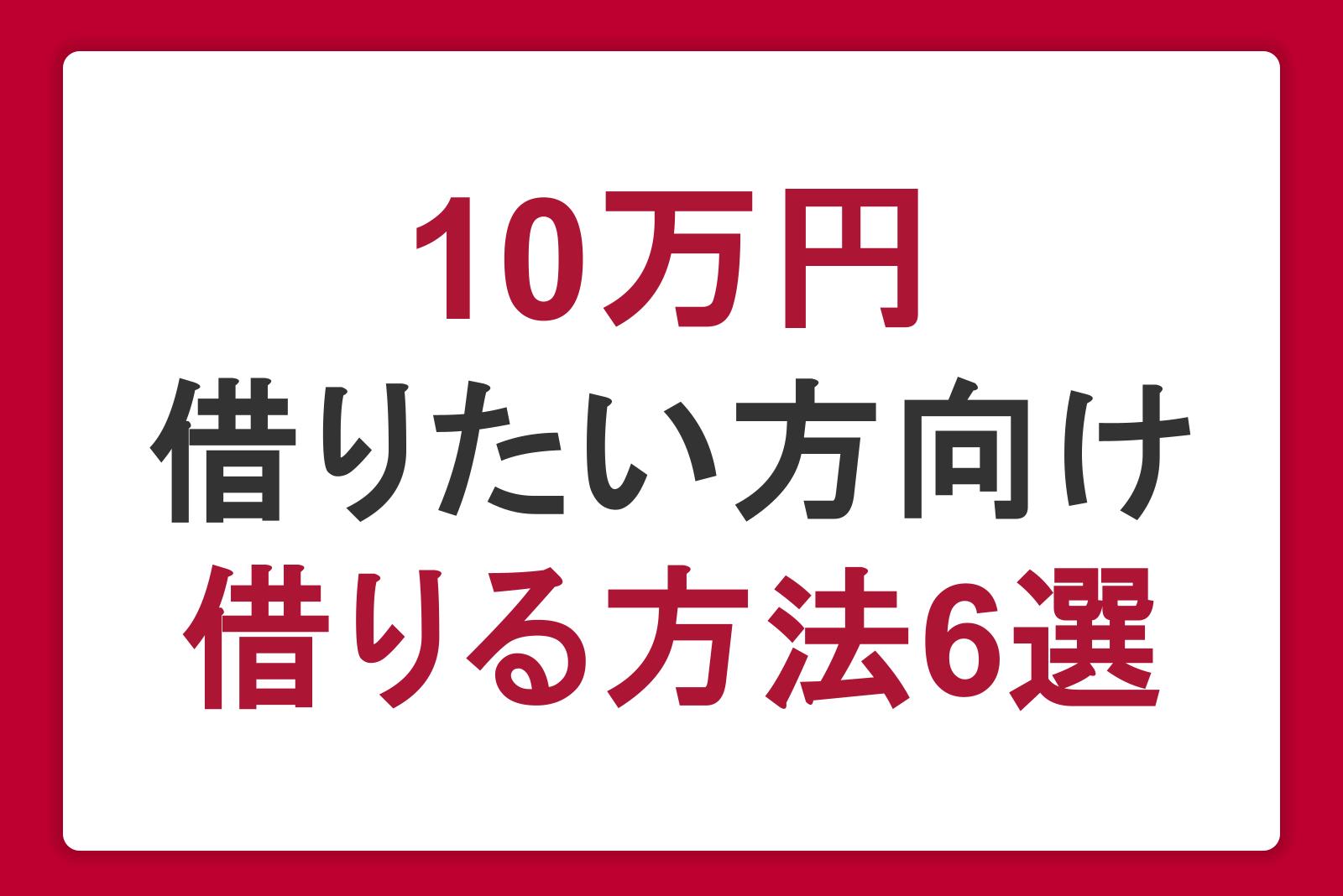 借入金・貸付金しぃ