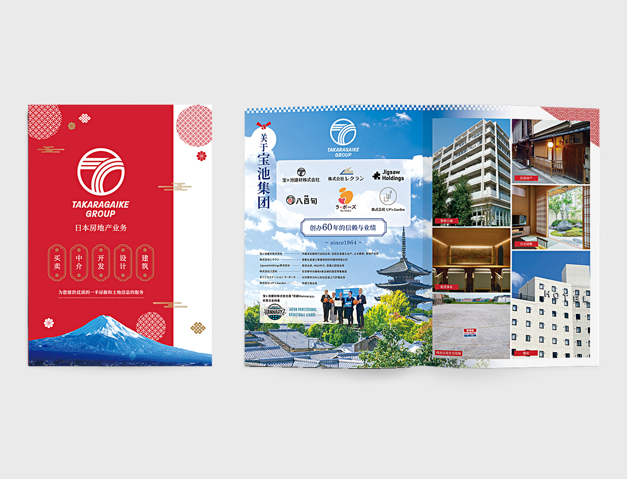 不動産 の制作実績 東京のホームページ制作ウェブドア