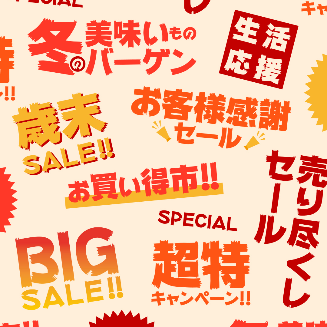 どこに置いても目立つチラシのデザインのコツ