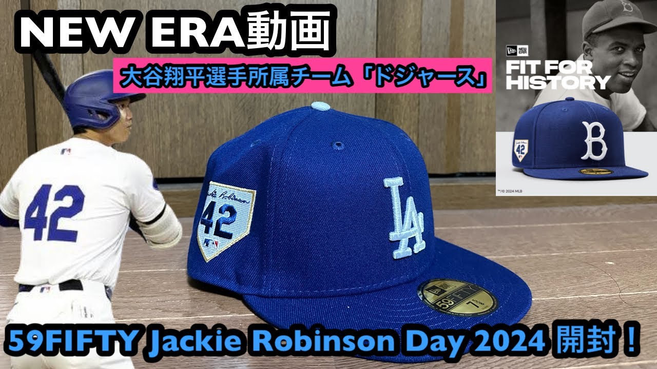 ジャッキー ロビンソン MLBドジャース ユニフォーム ジャージ 大谷翔平