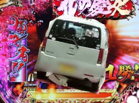 テキサス八木稼働日記 まどマギ: 勝ちたいDすかの広島パチンコ、パチスロ日記