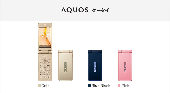 ガラホとは？ガラケーとの違いは？AQUOS：シャープ