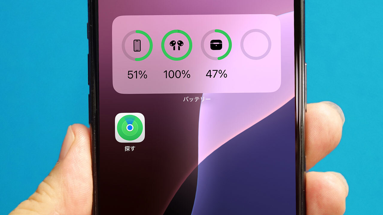 AirPodsAirPods Pro バッテリー残量を表示