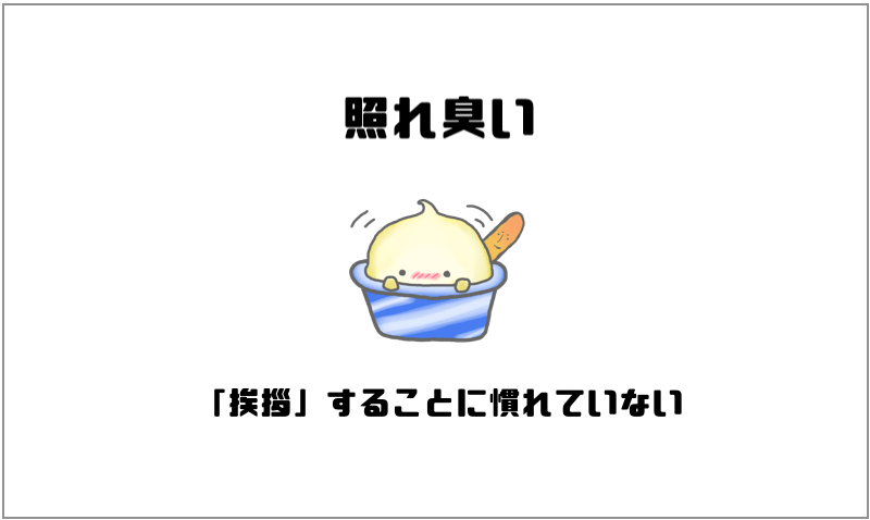 面白くて短い乾杯の挨拶ランキング 飲み会で使える一言