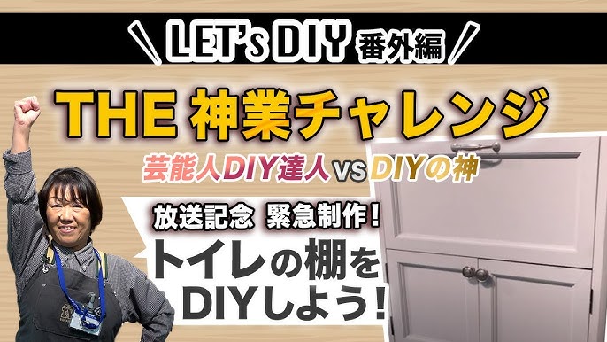 アイアンバー Amazonカインズ CAINZアイアンバー 縦6.5× 横45.5cm 耐荷重