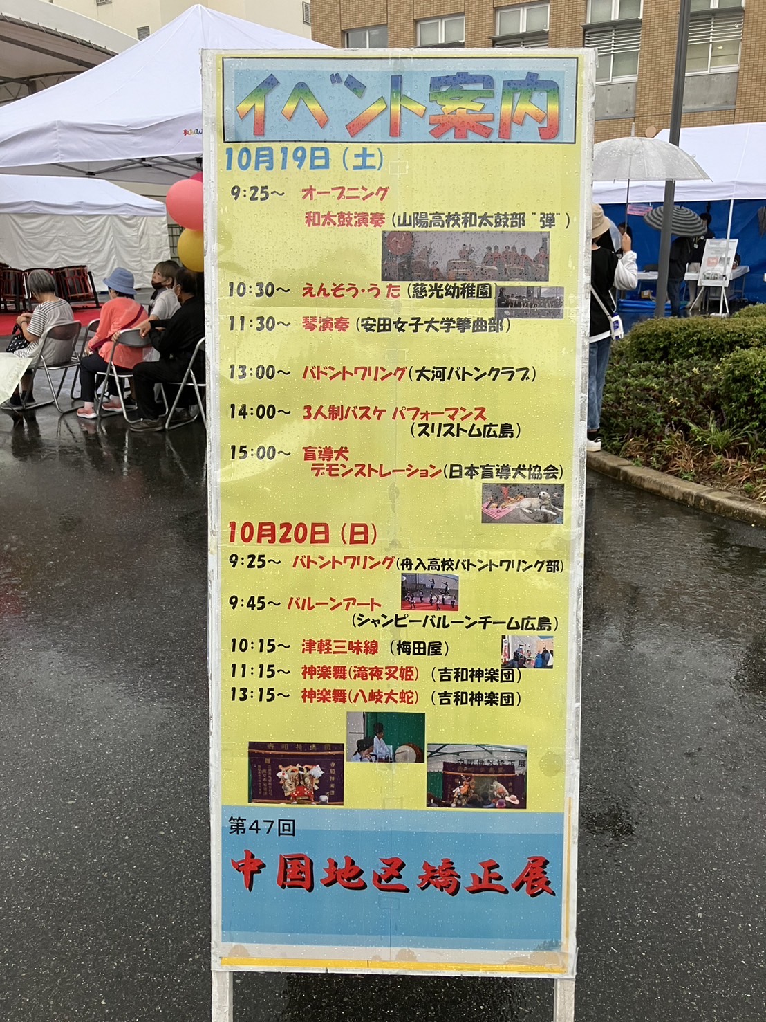 ☆第４７回中国地区矯正展へようこそ☆ 令和６年１０月１９日 土 ９：３０～１６：００ 翌２０日 日 ９：３０～１５：００ 広島刑務所 広島市中区吉島町１３－１１４ 構内で開催両日とも正門前で先着１００名様に粗品プレゼント お手頃価格の小型家具、カープ