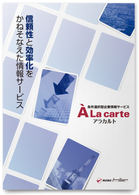 初心者必見 三つ折りパンフレットデザインの作成ポイントを解説YOHAKU総研