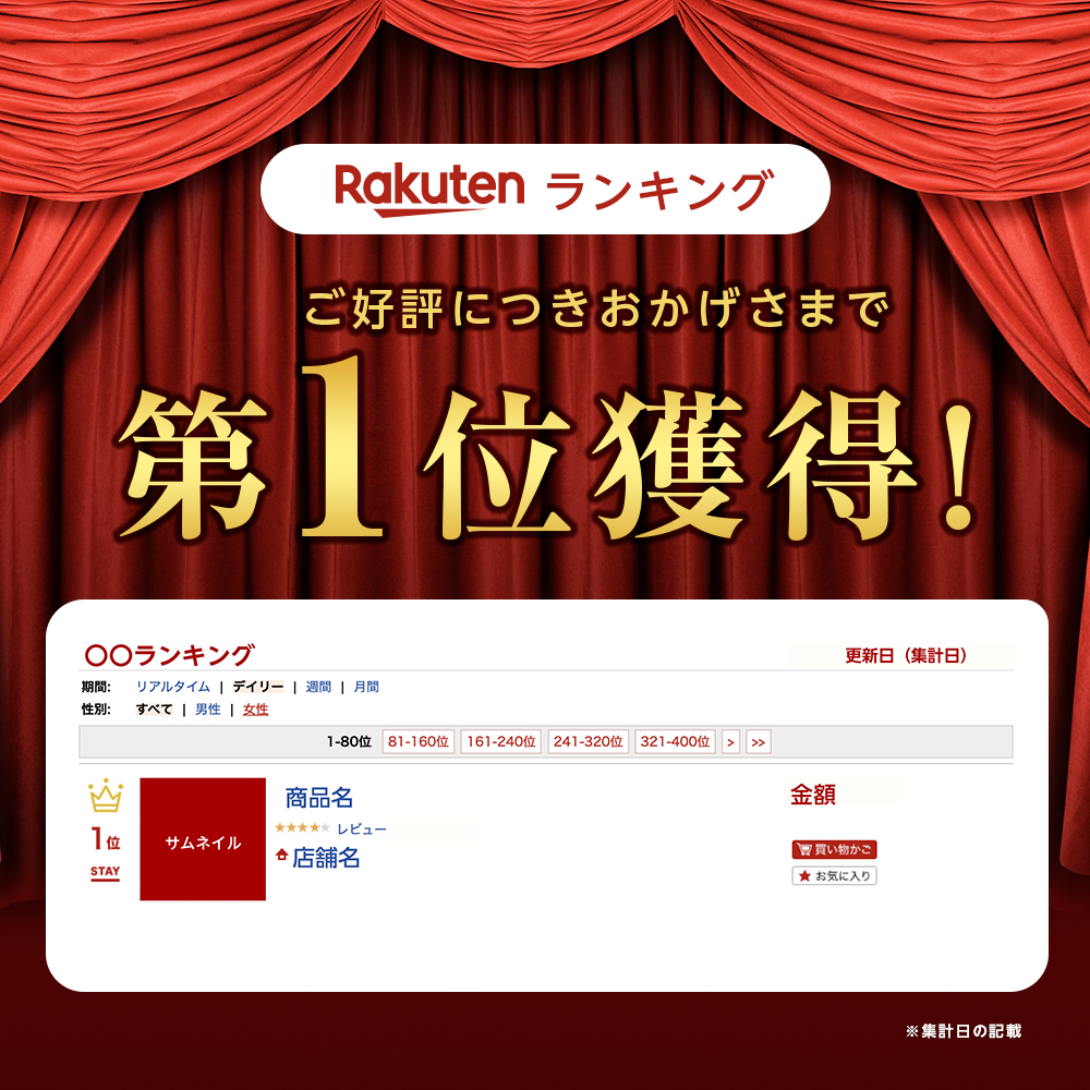 先着10名限定→バナー制作5000円 楽天に出店している店舗様にバナー制作しますバナー制作・バナーデザインの外注・代行ランサーズ