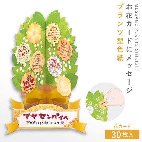 楽天市場 退職 メッセージカード 手帳・ノート・紙製品文房具・事務用品 ：日用品雑貨・文房具・手芸の通販