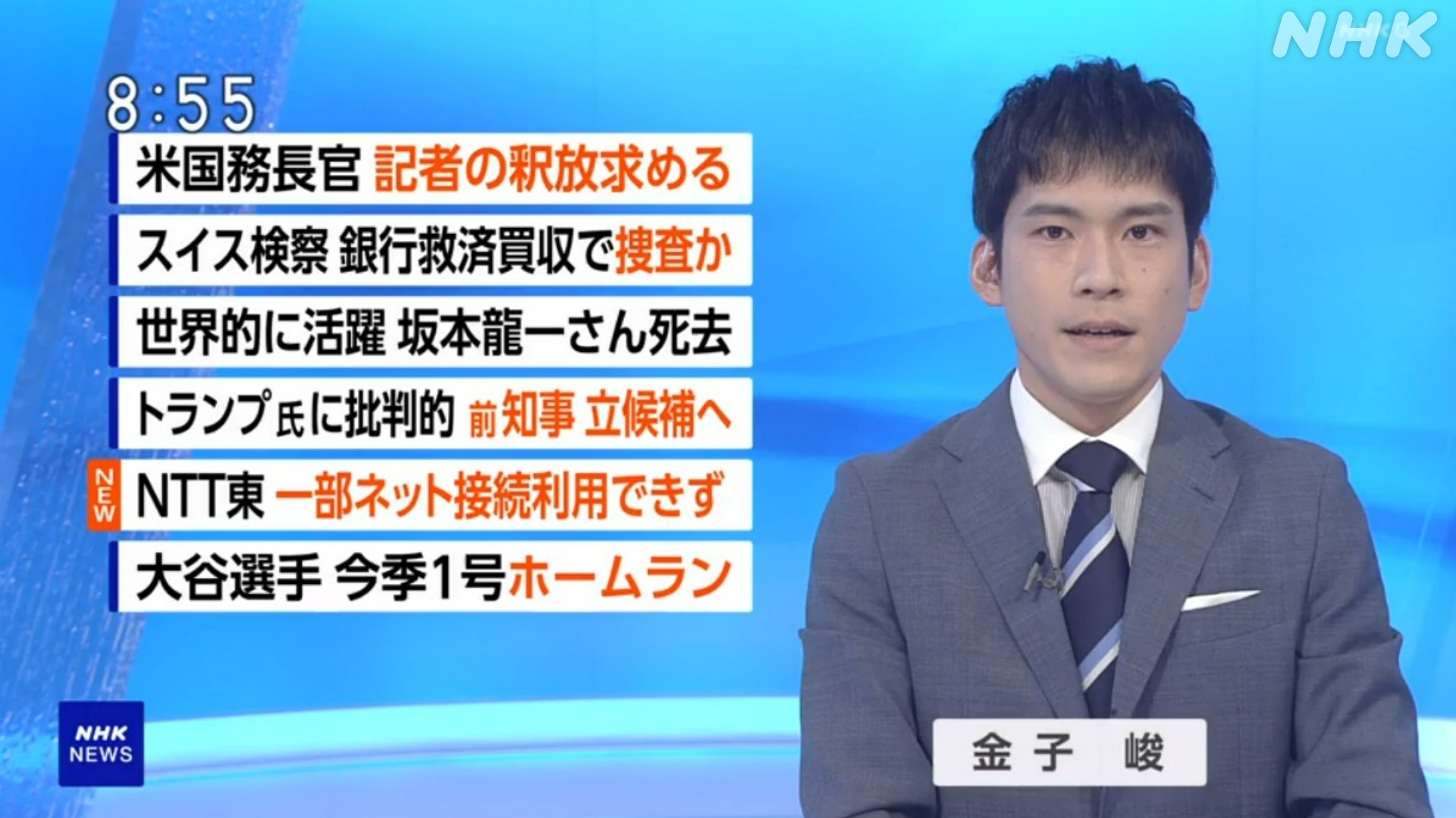 ニュース番組風テロップベース 4種類パックYoutuber Hack Store