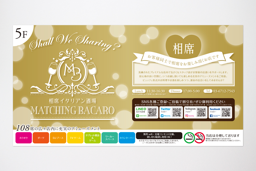 スナック 雑居ビル ネオン街 昭和レトロ 看板 置物 玩具 雑貨 ライトBOXiichi日々の暮らしを心地よくするハンドメイドやアンティークのマーケットプレイス