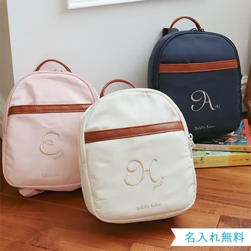 プッパプーポ名入れ刺繍商品 ベビー リュック – PUPPAPUPO オフィシャルストア