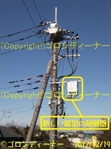 柱上変圧器 柱上トランス 岡山県倉敷市の写真素材93088729- PIXTA