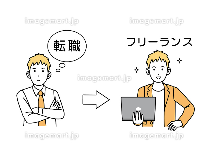 給料アップ能力優秀 - 転職・出世イメージ - ビジネス人物無料イラスト素材