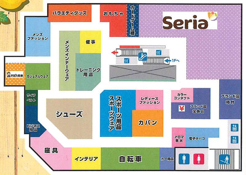 ドン・キホーテ今池店 名古屋市千種区 ディスカウントショップ の電話番号・住所・地図マピオン電話帳