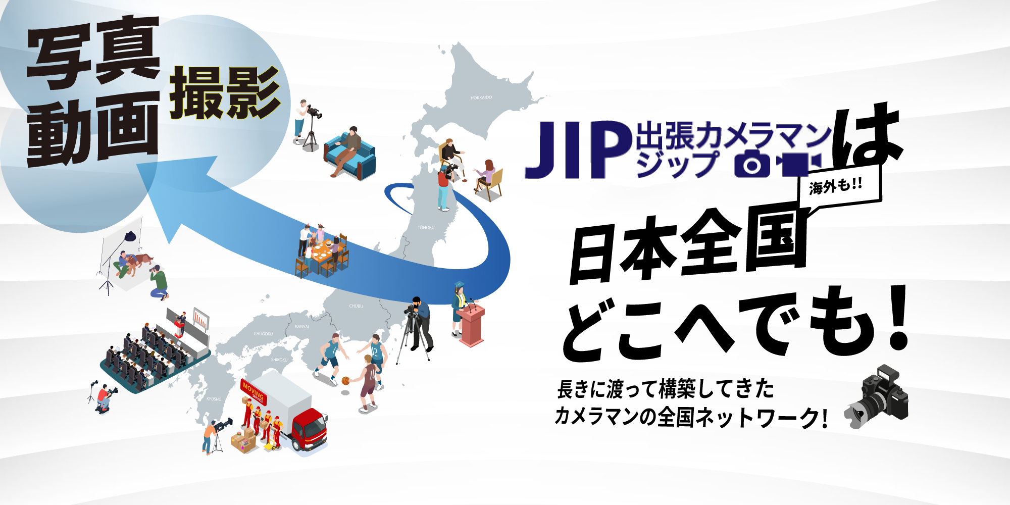 フリーランスの副業カメラマンが登録すべき集客サイト8選Webカラ ホームページ作成・集客関連のブログ