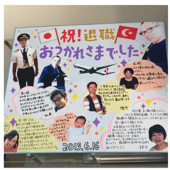 退職 色紙 寄せ書き デザインTikTok