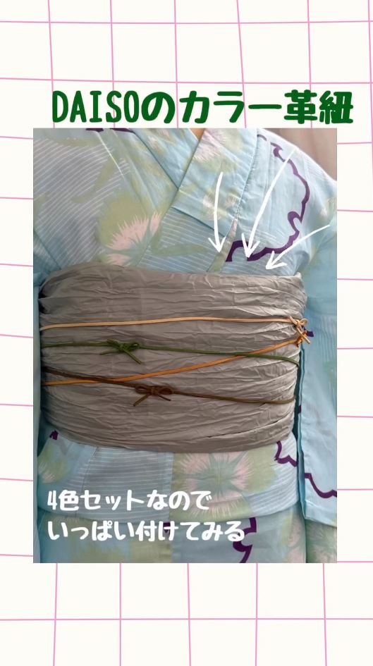 100均で売っているメガネストラップ商品一覧。眼鏡ゴム紐がダイソーとセリアで100円